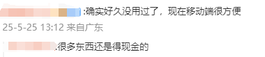 我国牵头发起国际子午圈大科学计划